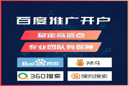 科技公司如何通过SEM推广实现快速增长